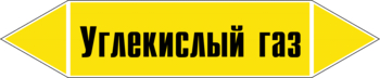 Маркировка трубопровода "углекислый газ" (пленка, 358х74 мм) - Маркировка трубопроводов - Маркировки трубопроводов "ГАЗ" - ohrana.inoy.org